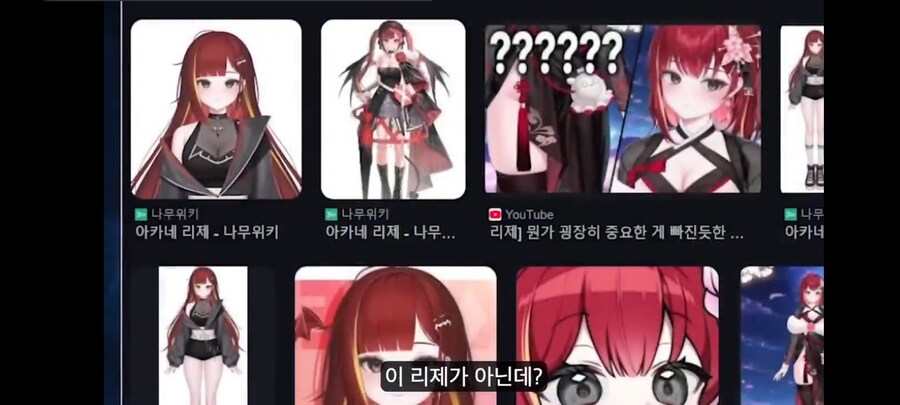 버튜버) 버튜버에게 네임밸류를 뺏긴 자_2.jpg