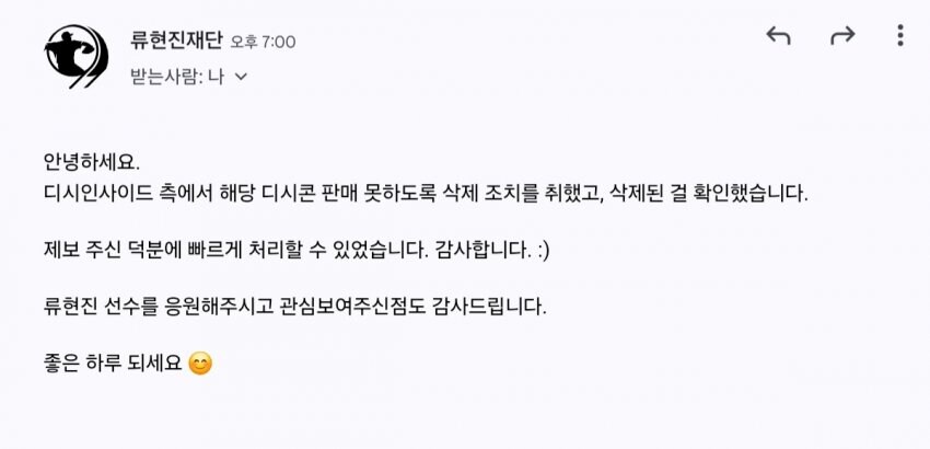 ㅇㅇㄱ) 얘네 한화 이글스도 건드린거 맞음_1.jpg