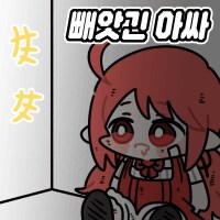 유게 인싸놈들 지들끼리만 노네_1.png