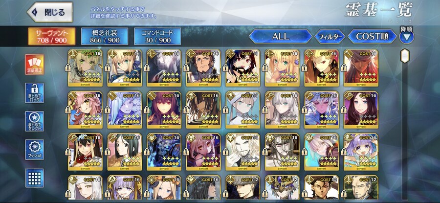 3천원에 계정 판매합니다_1.jpg