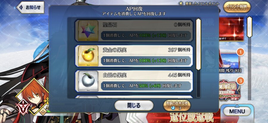 3천원에 계정 판매합니다_4.jpg