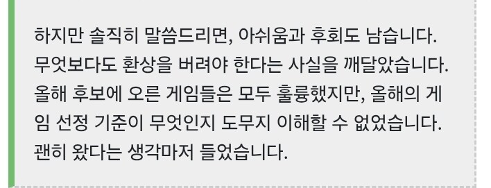 한때 이상한 논란에 빠진 중국 게임 개발자_2.jpg
