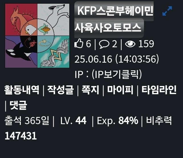 출석일하니 알게된거_1.jpg