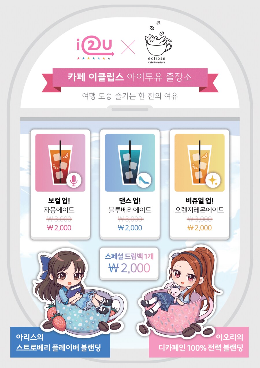 @)온리전 후기 중 음료 비싸다는 불만_1.png
