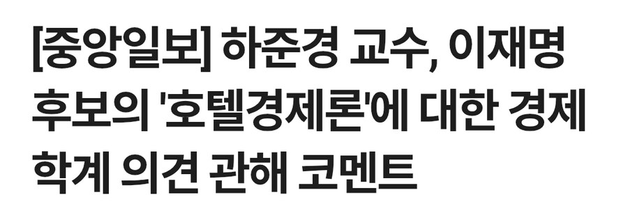 김용태 "김민석, 자금 실체 불투명... 그 대통령에 그 총리"_1.jpg