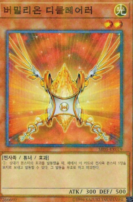 유희왕) 텍스트만 보면 손해 보고 쓰는 카드인데 제한_1.png