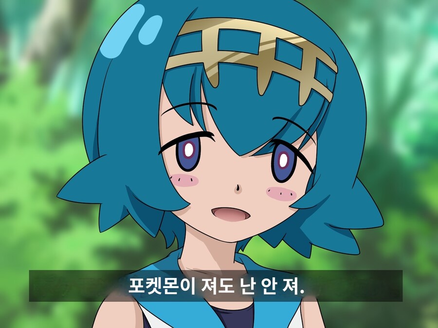 포켓몬 트레이너도 단련해야 하는 이유_1.jpg