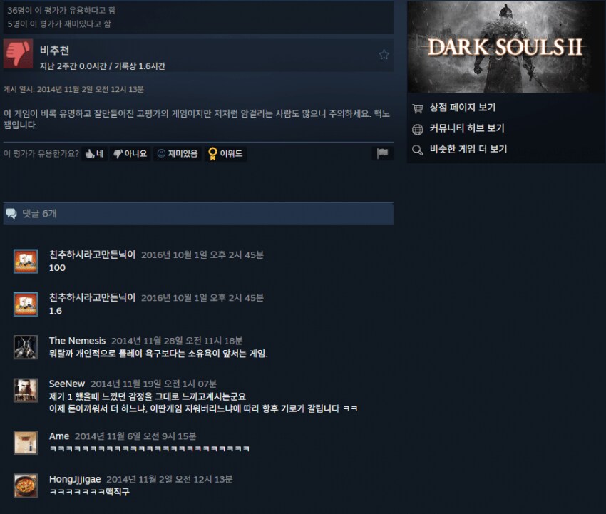 ㅇㅇㄱ) 그.. 장난하는 것도 아니고_1.png