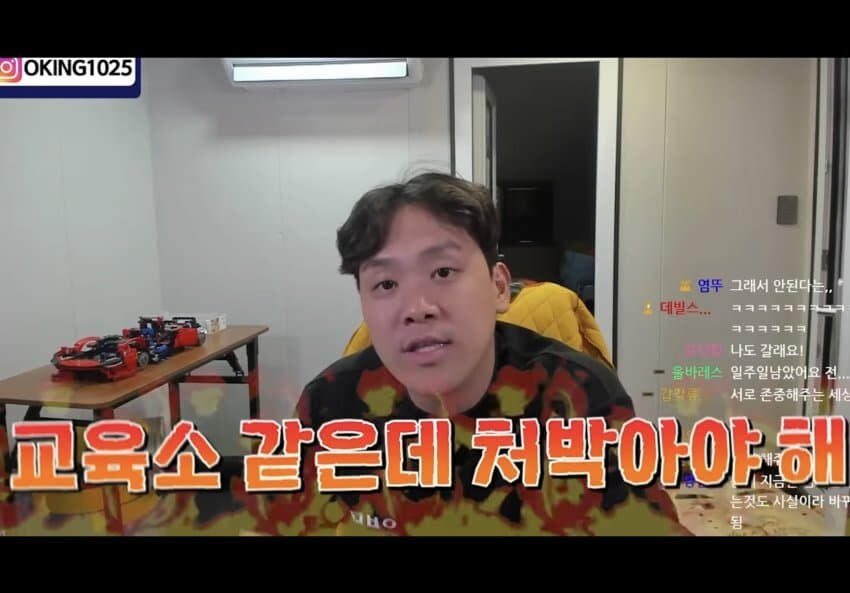ㅇㅇㄱ) 현재 논란을 간략하게 요약해주는 140만 스트리머_5.jpg