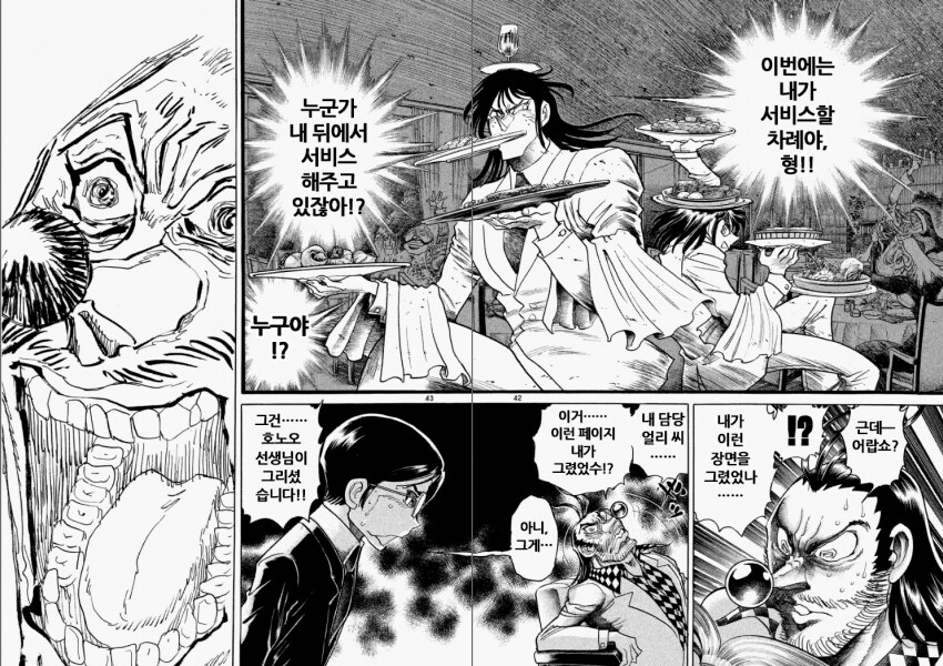 "원작자의 허락없는 2차창작 연재는 불법이다!!"_3.png