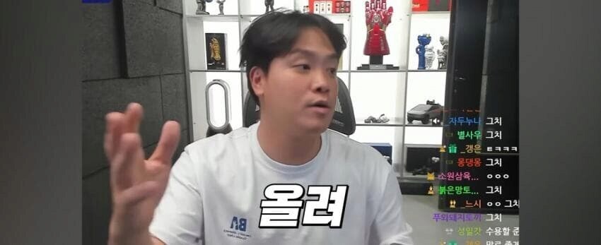 ㅇㅇㄱ) 현재 논란을 간략하게 요약해주는 140만 스트리머_10.jpg