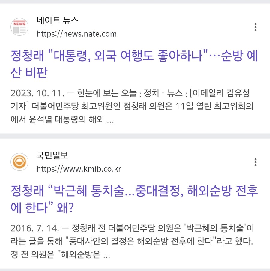 1박2일 G7 일정이 문제인 이유_1.jpg