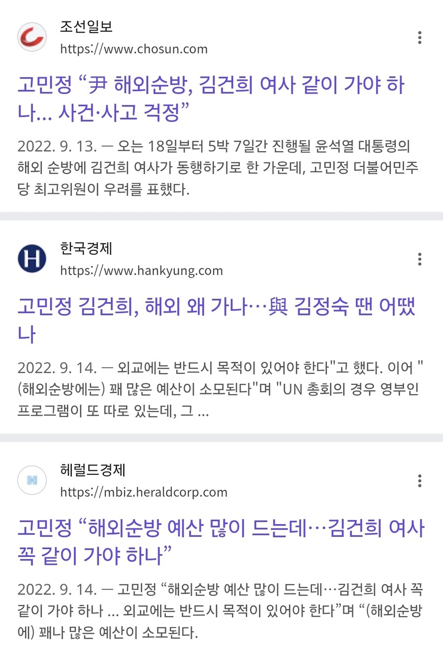1박2일 G7 일정이 문제인 이유_2.jpg