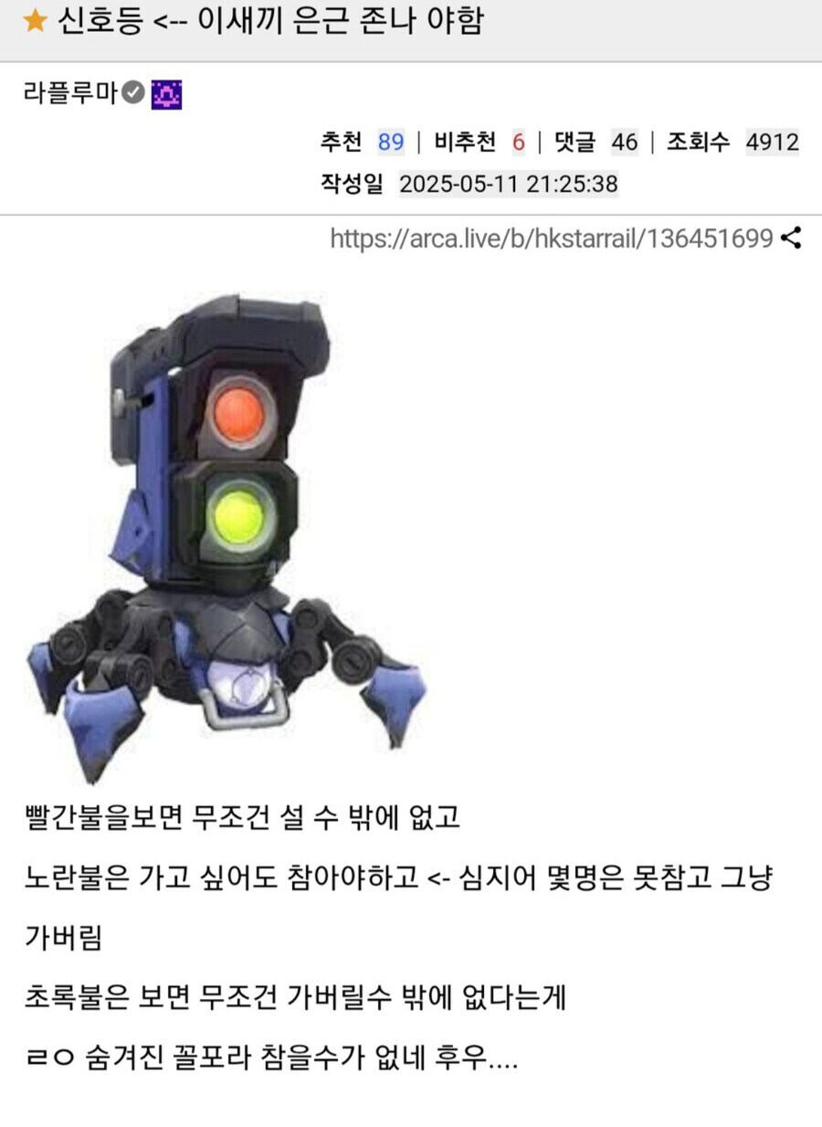 신호등 은근 ㅈㄴ 야함_1.jpg