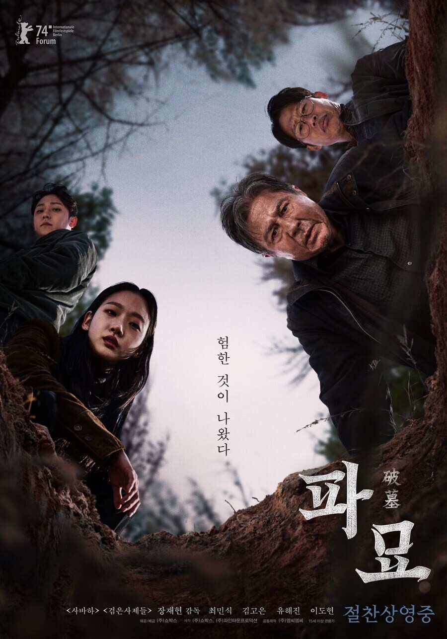 ㅇㅇㄱ) 아니 뭔 파도파도 험한 것이 계속나와_1.jpg