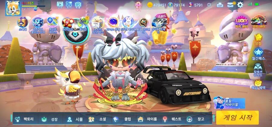 (카트) 카드맆 접고 카러플만 하고 있었는데_1.jpg