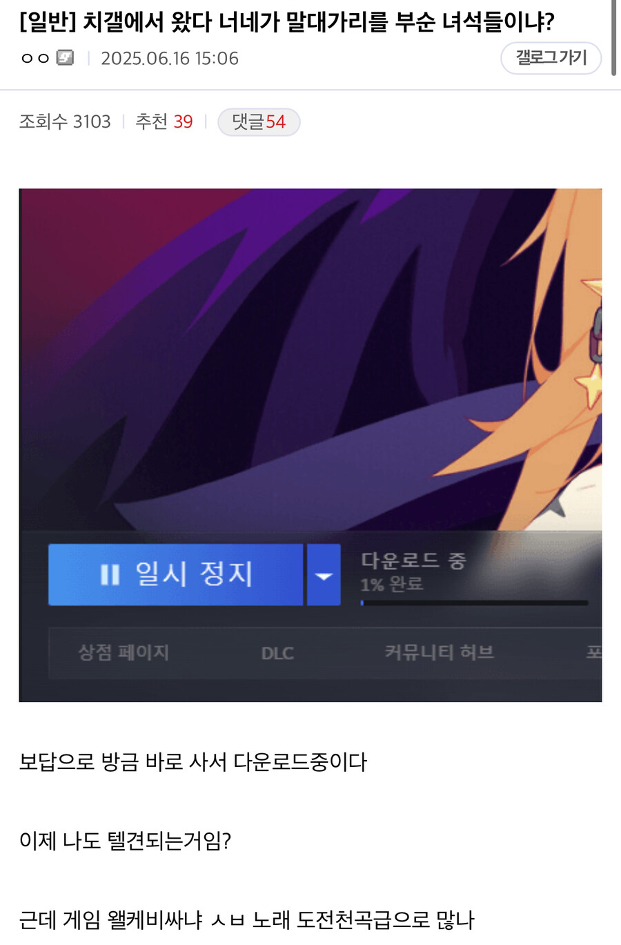 디맥갤 근황.jpg_1.jpg