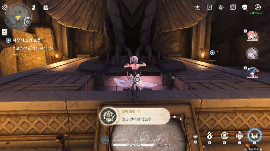 명조)업적 '일곱 언덕의 창조주'획득방법_9.png
