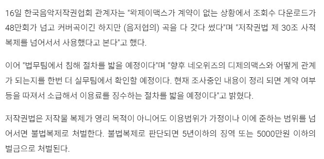 ㅇㅇㄱ) 음저협 입갤ㅋㅋㅋㅋ_2.png