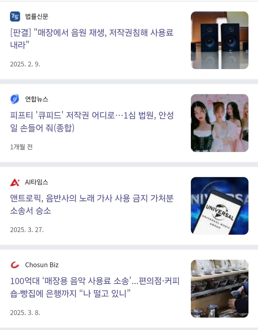 ㅇㅇㄱ) ㅈ소에서도 저작권문제있는지 체크하는게 기본인데_1.jpg