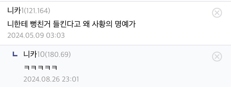 원피스 캐릭터중 최고 충신_4.jpg