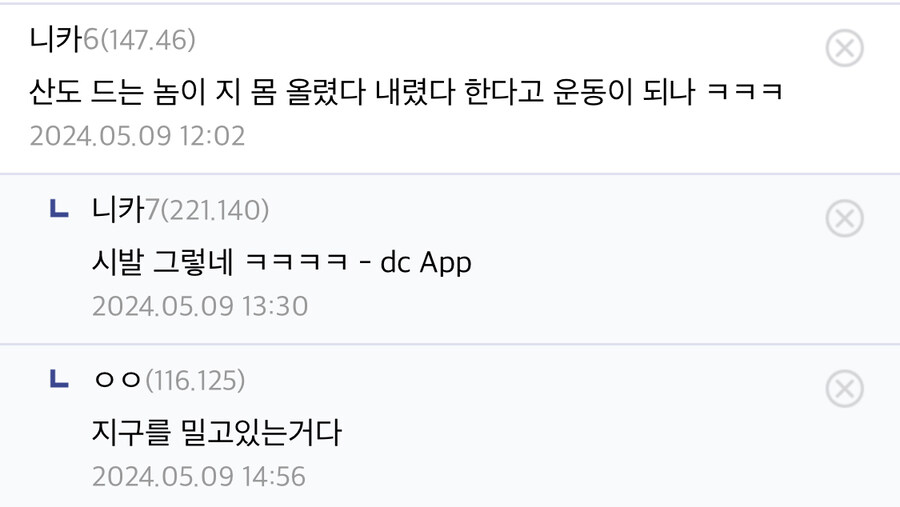 원피스 캐릭터중 최고 충신_5.jpg