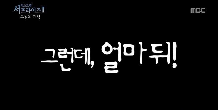ㅇㅇㄱ) 디씨펨코루리웹x 에서만 언급되며 ㅋㅋㅋ_2.jpg