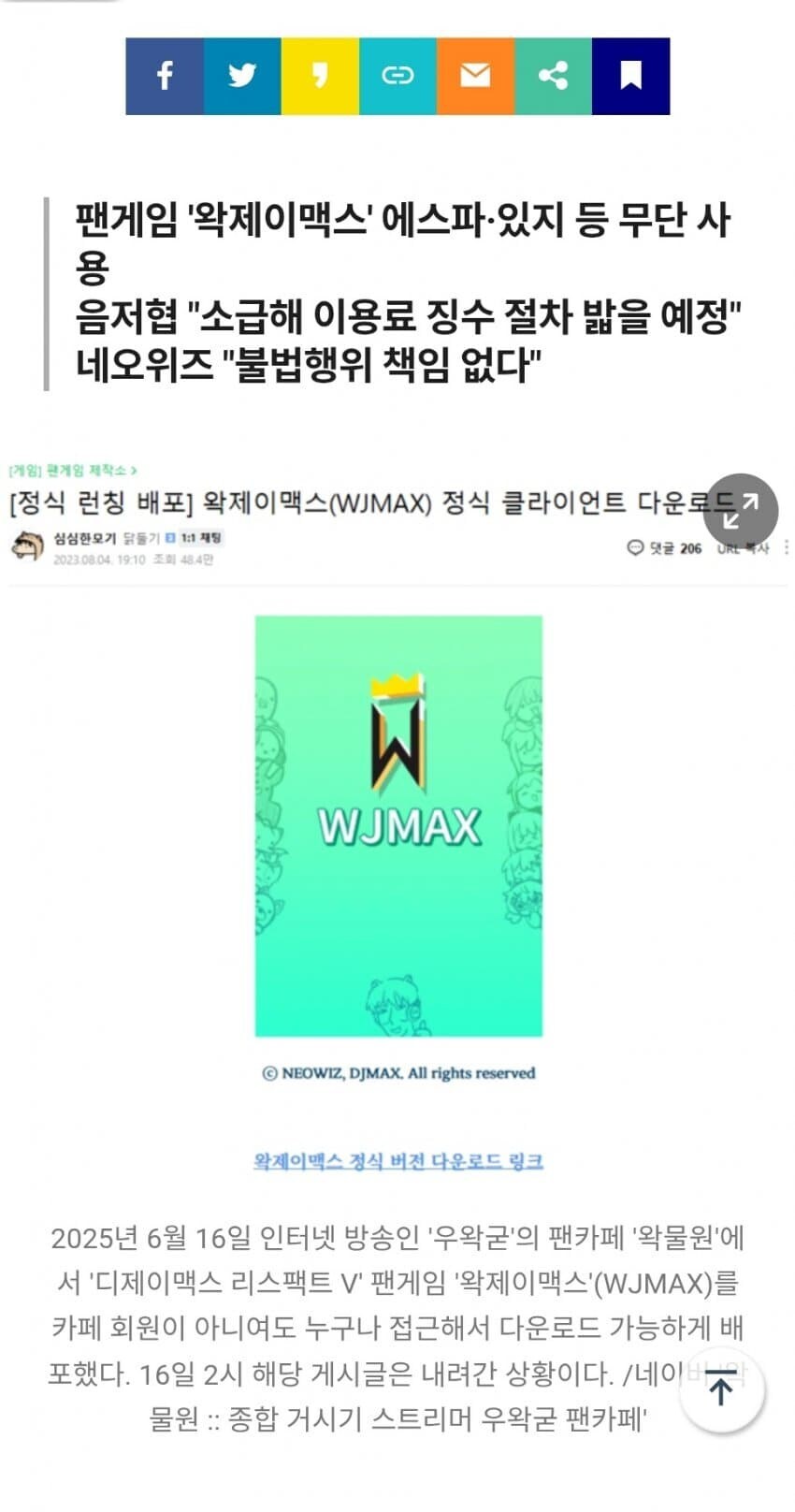 ㅇㅇㄱ) 디씨펨코루리웹x 에서만 언급되며 ㅋㅋㅋ_3.jpg