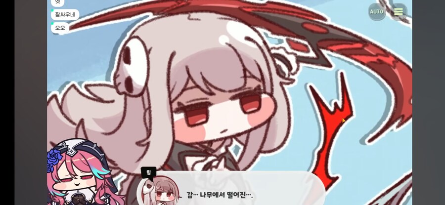 트릭컬)이거 무슨 개그 치려했던걸까_1.png