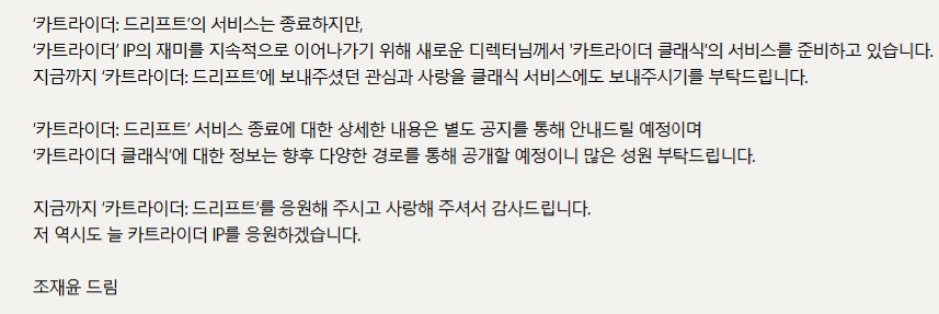 근데 카트 클래식이 새로운 디렉터라는건 또 뭐지..._1.png