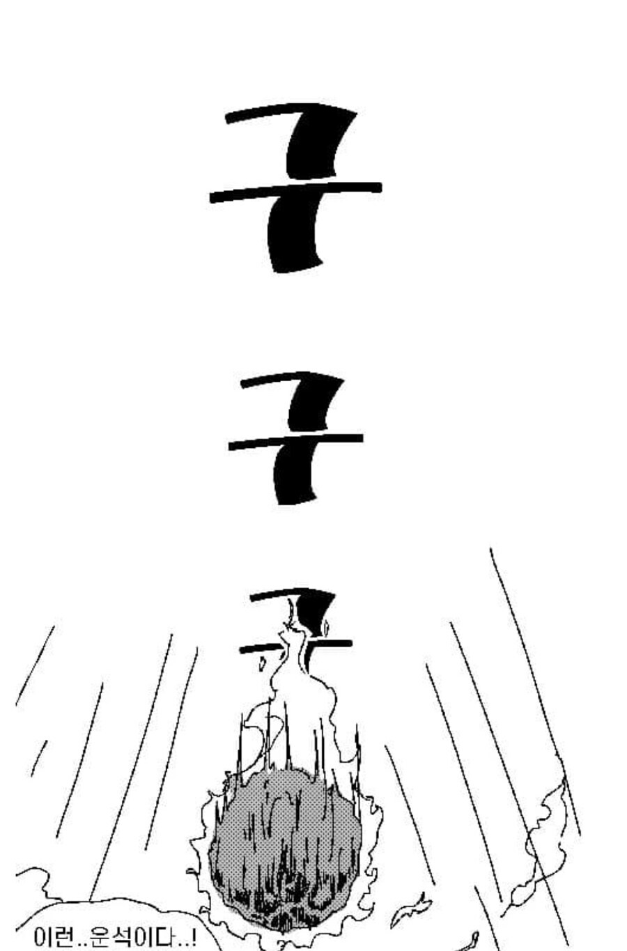 원피스, 각성하면 개쎄지는 능력_6.jpg