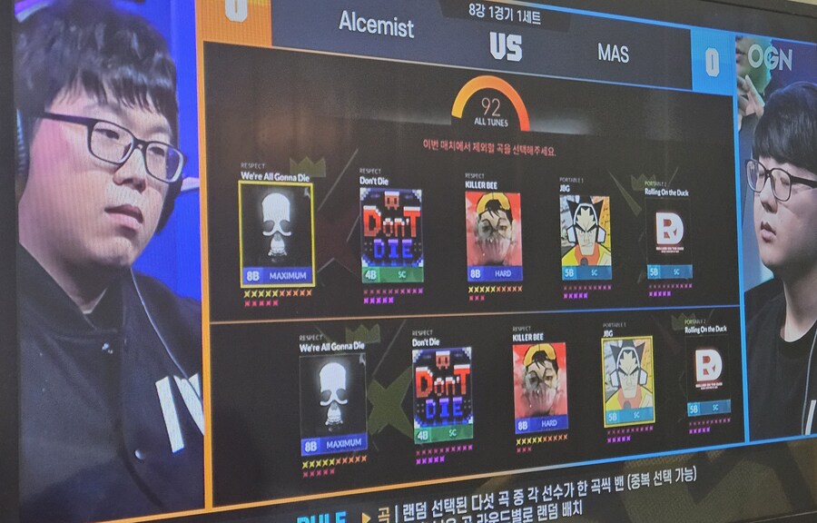 온게임넷)이거 우연인가?_1.jpg