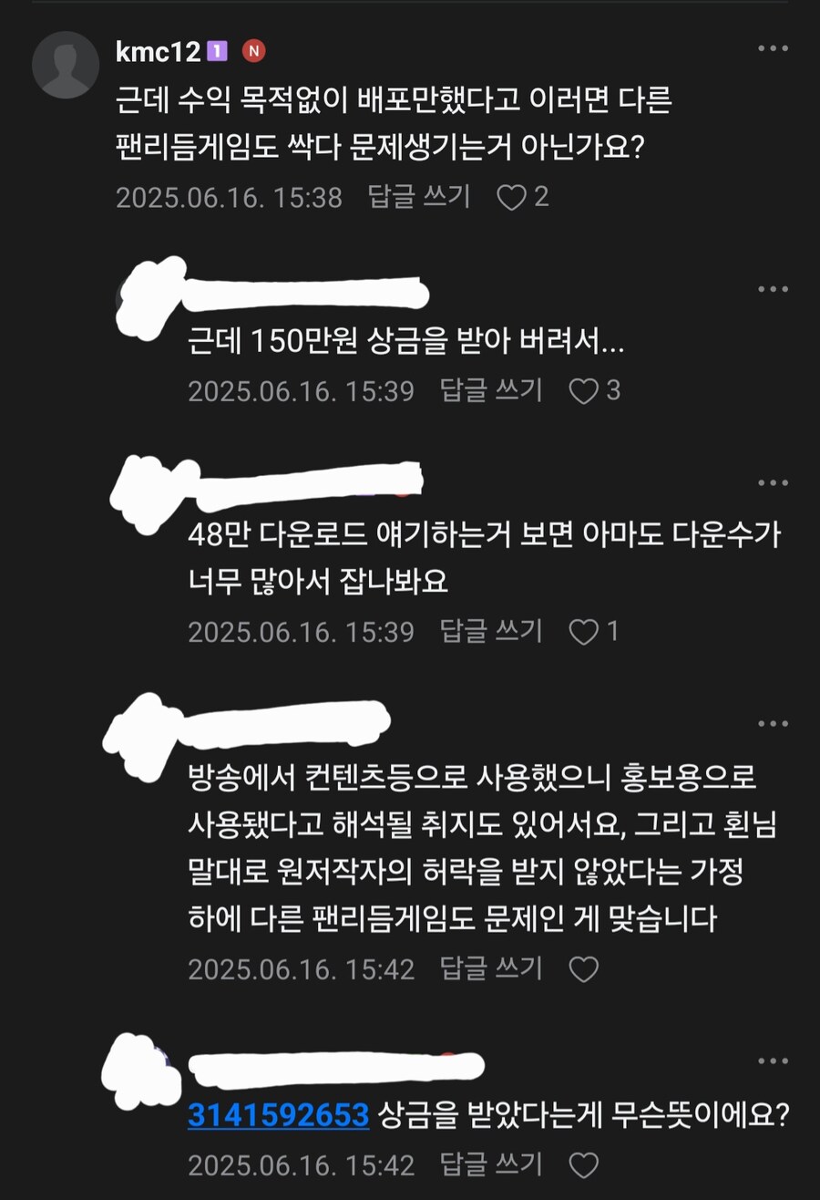 ㅇㅇㄱ) 아이고... 아직도 이렇게 생각하시는 분이 계시네.._1.jpg