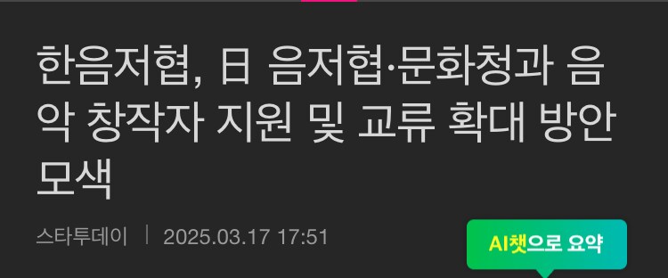 ㅇㅇㄱ) 아 자스락 생각해보니 자동문일듯?_1.png