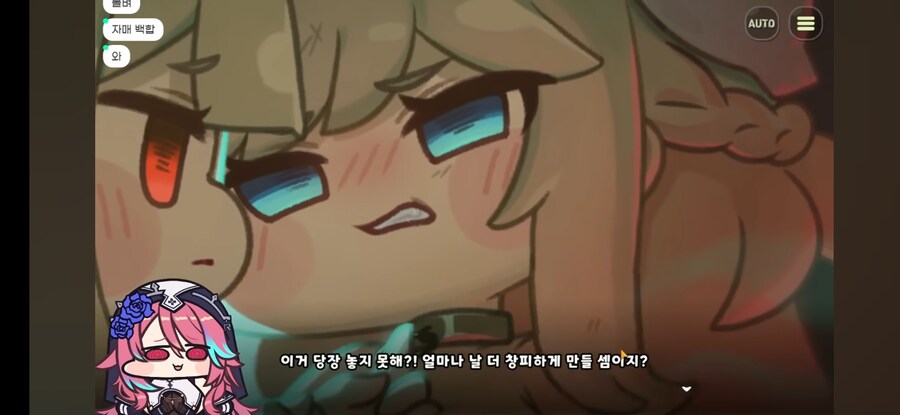 트릭컬)꼴....림_1.png