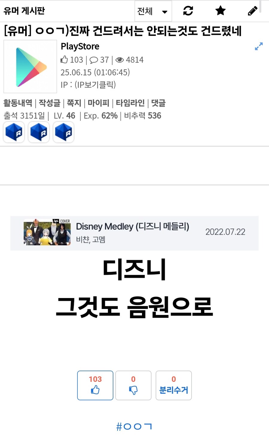 ㅇㅇㄱ) 이제 UFC 시작이긴 한데 좀 다른 점이 있어요_2.jpg