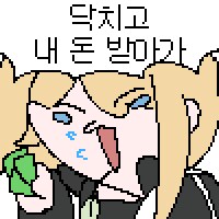 건담이 프라모델 발사대다=X_1.png