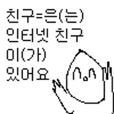 뭔 논란만 터지면 현생방패 드는 애들은 꼭 나오네_1.png