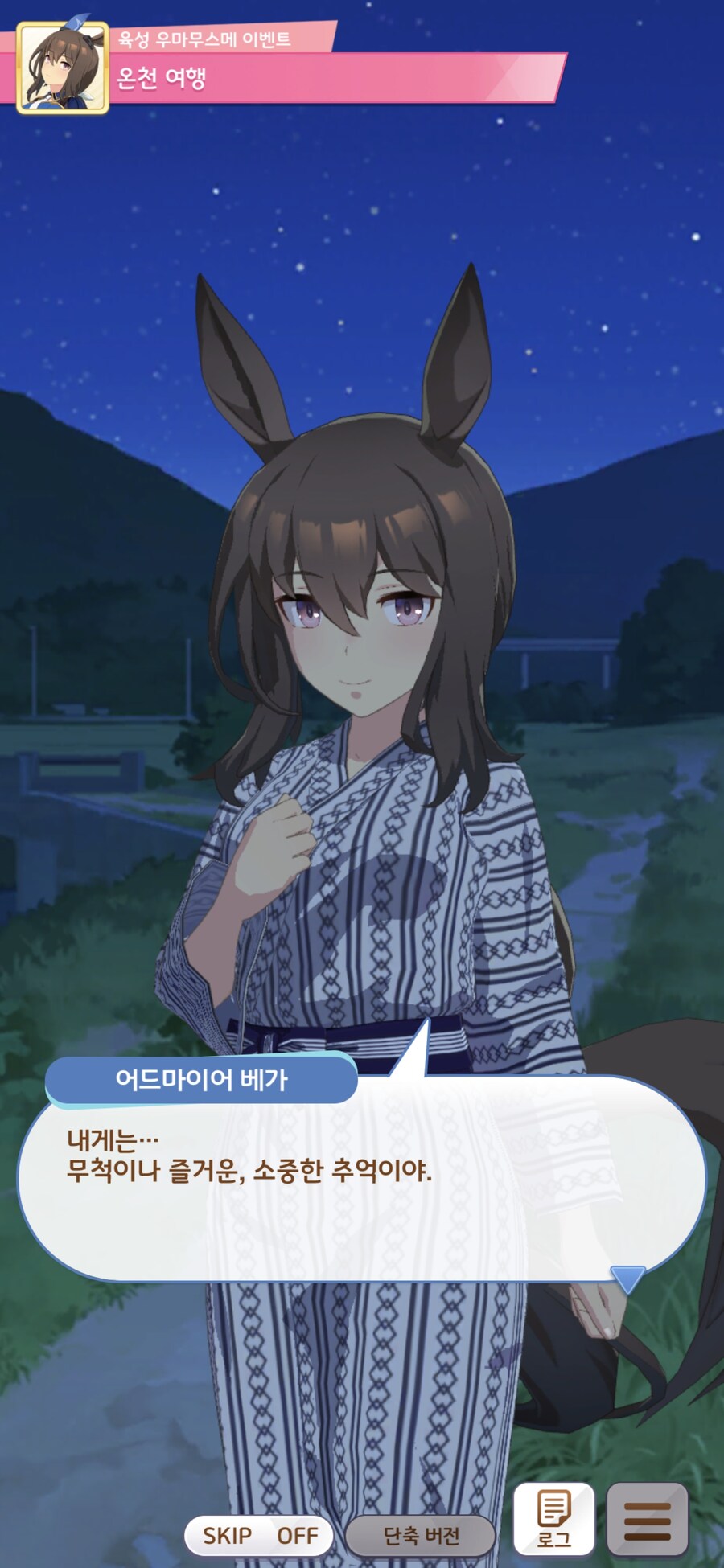 말딸) 귀짱큼_2.jpg