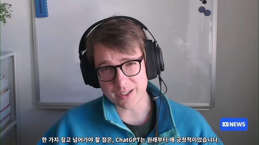 챗gpt가 위험한 이유..jpg_1.jpg