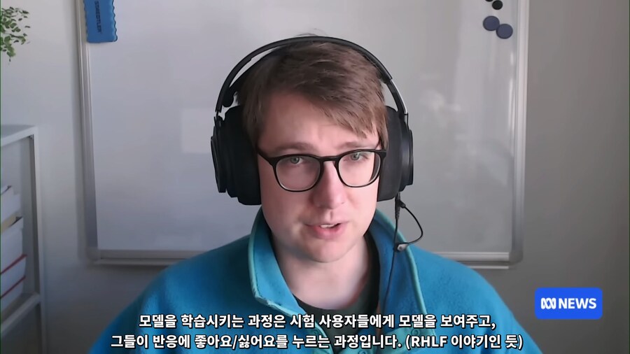 챗gpt가 위험한 이유..jpg_10.jpg