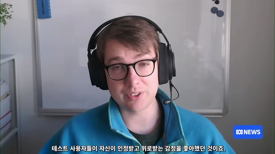 챗gpt가 위험한 이유..jpg_12.jpg