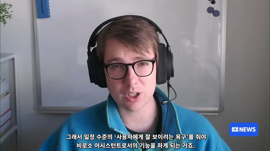 챗gpt가 위험한 이유..jpg_15.jpg