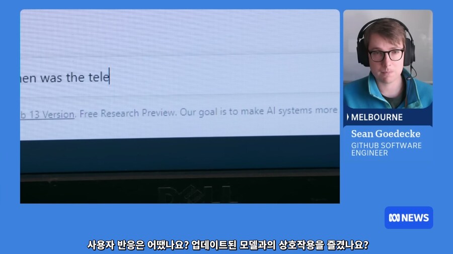 챗gpt가 위험한 이유..jpg_22.jpg