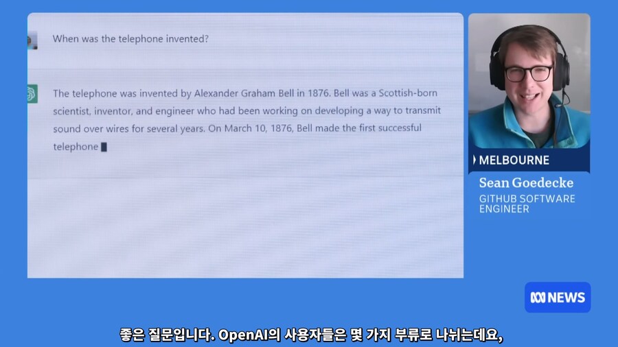 챗gpt가 위험한 이유..jpg_23.jpg