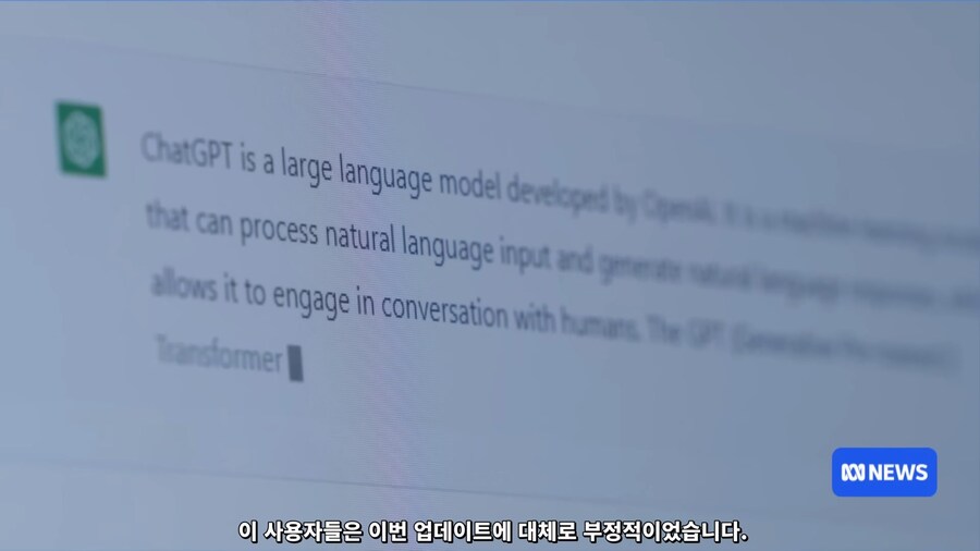 챗gpt가 위험한 이유..jpg_25.jpg