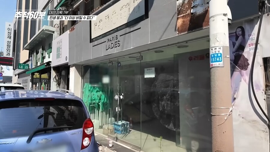 전북 익산 최신 근황 떳다...;;;_3.png