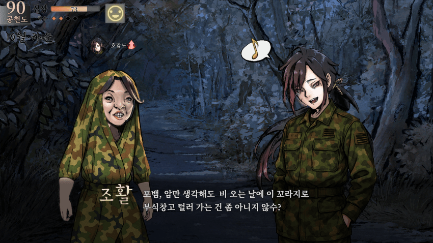 퀄리티가 너무 좋은 짬협전_3.webp