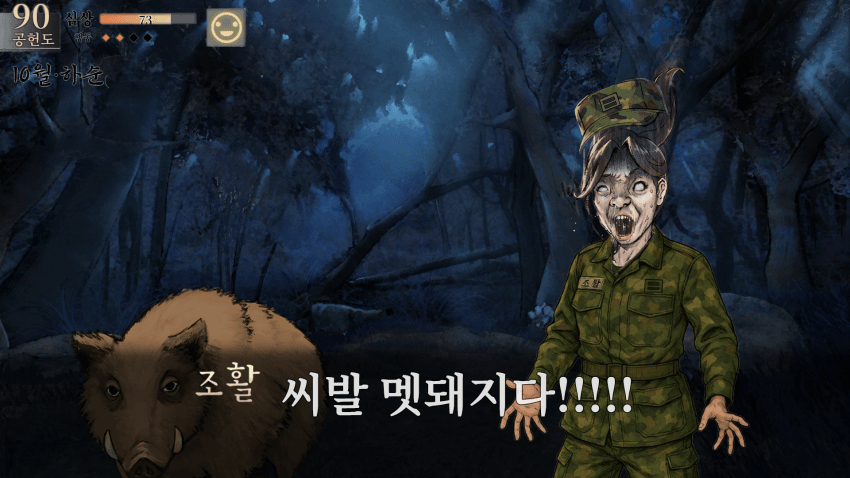 퀄리티가 너무 좋은 짬협전_6.webp