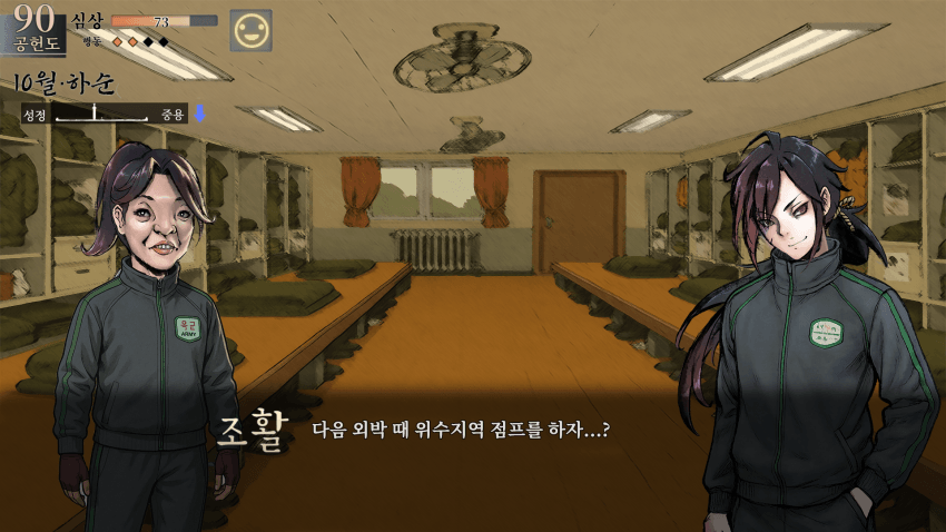 퀄리티가 너무 좋은 짬협전_11.webp